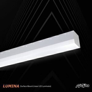 چراغ روکار مازی نور مدل لومینا