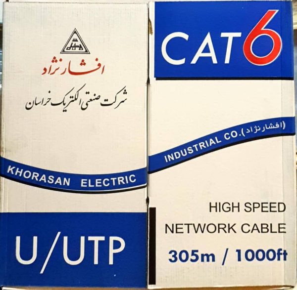 کابل شبکه CAT6 U/UTP خراسان افشارنژاد